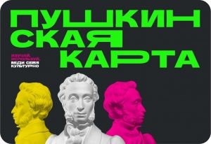 Внимание! Анонсы!