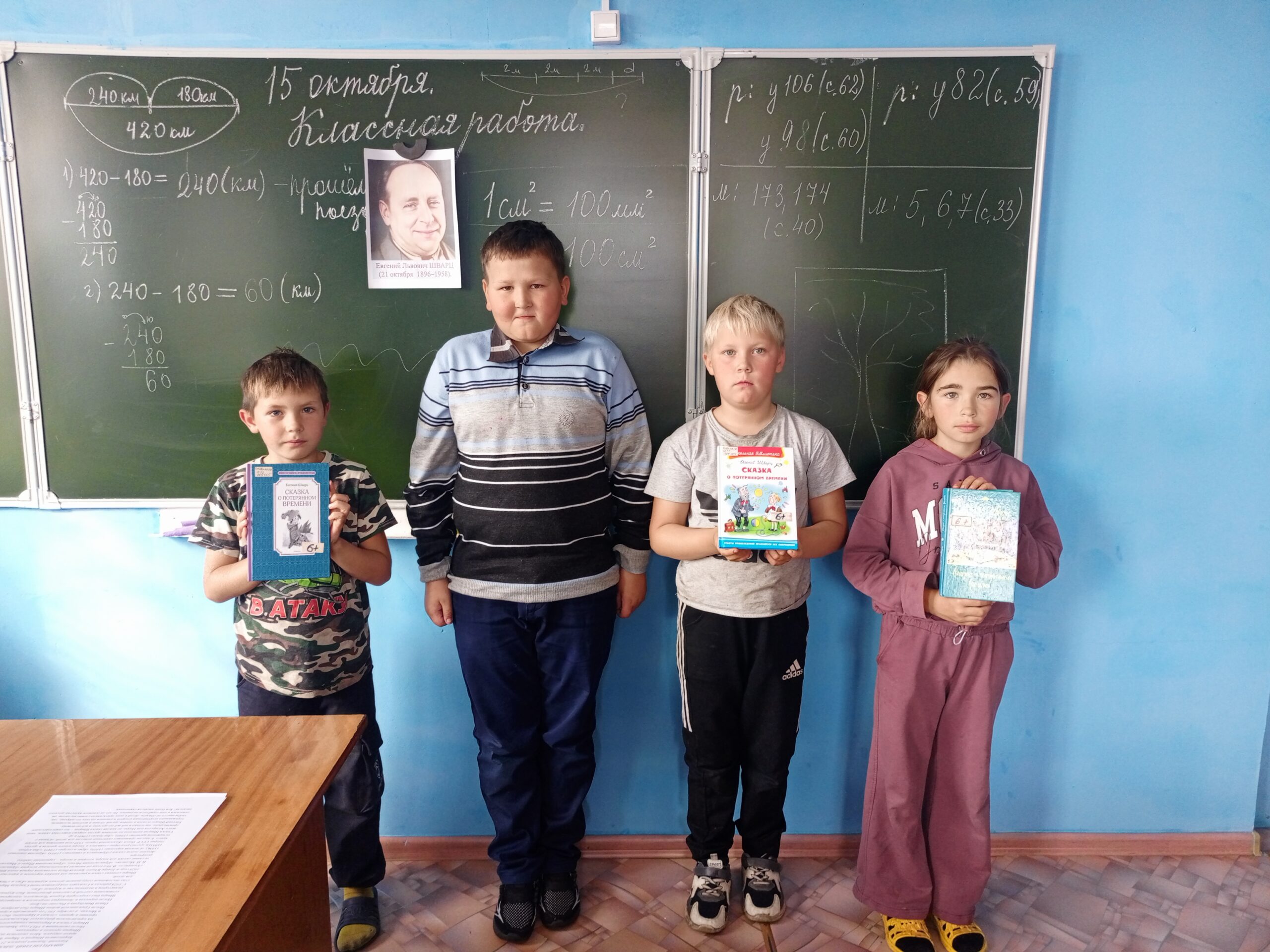 «Евгений Шварц: Волшебник из несказочной эпохи»