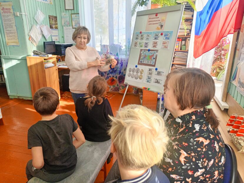 «География на денежных знаках»