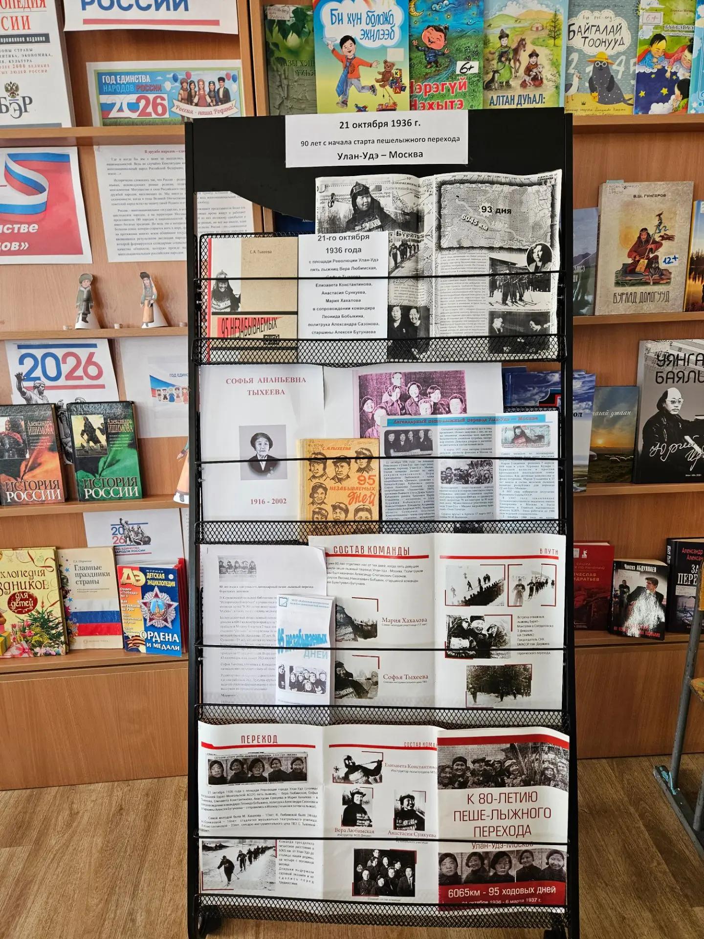 90 лет назад…